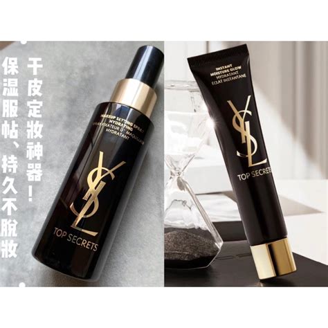 ysl 定 裝 噴霧|簡直就是用噴的定妝蜜粉！超好用的YSL妝前系列新推 .